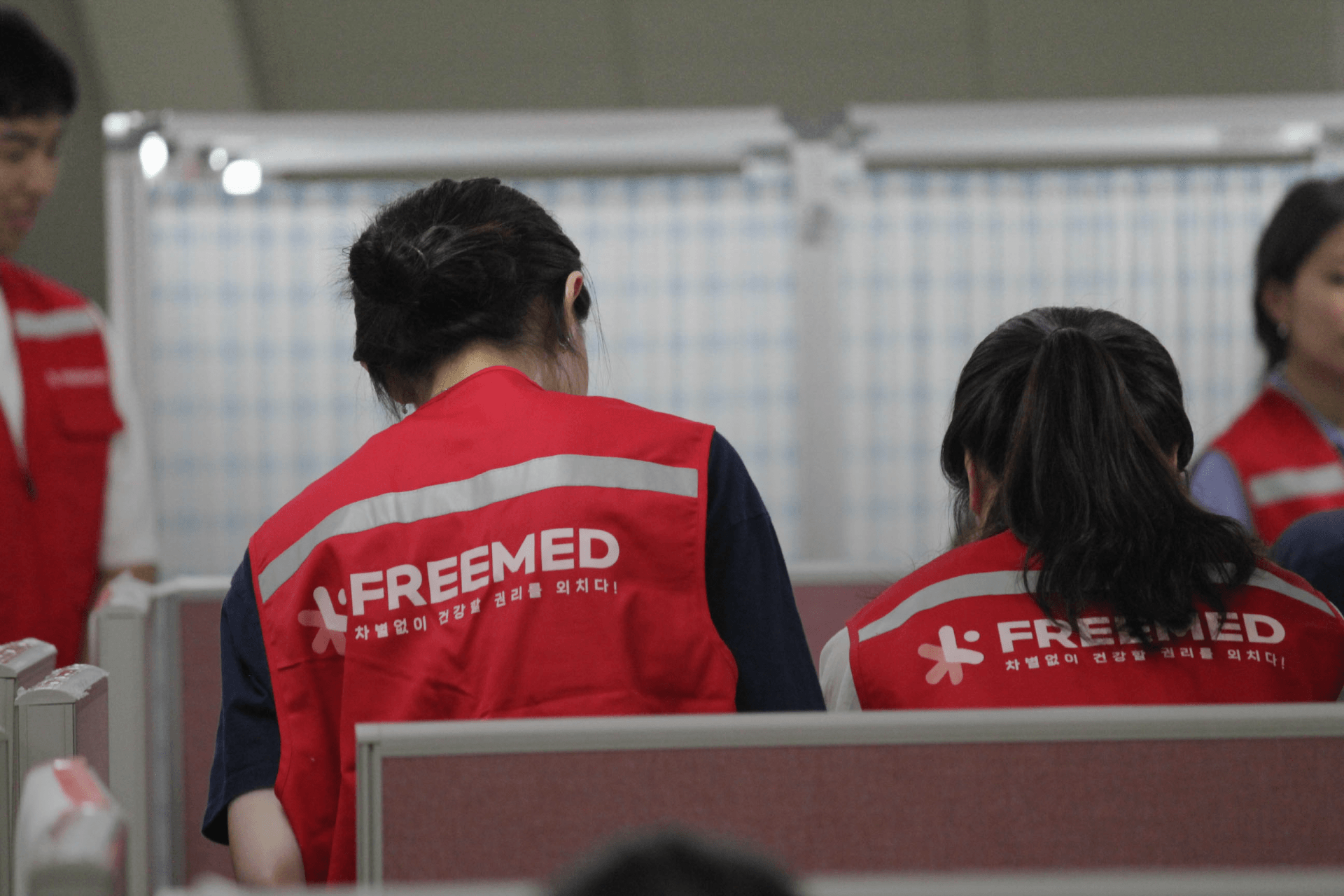 무료진료소사업